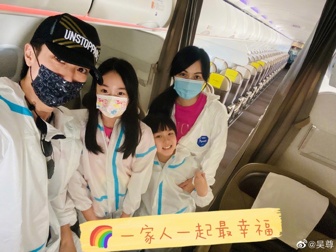 吳尊一家四口本月初自汶萊飛往內地。