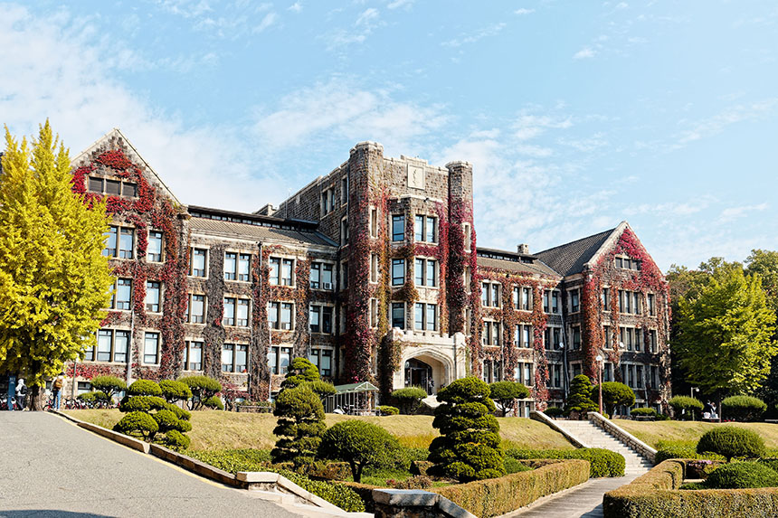 南韩延世大学。网上图片
