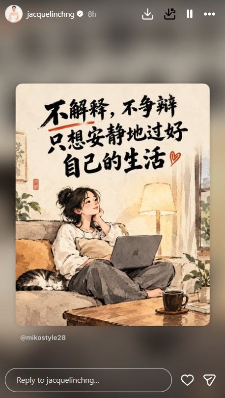 莊思敏昨日(12日)在IG限時動態有感而發。 莊思敏昨日(12日)在IG限時動態有感而發。