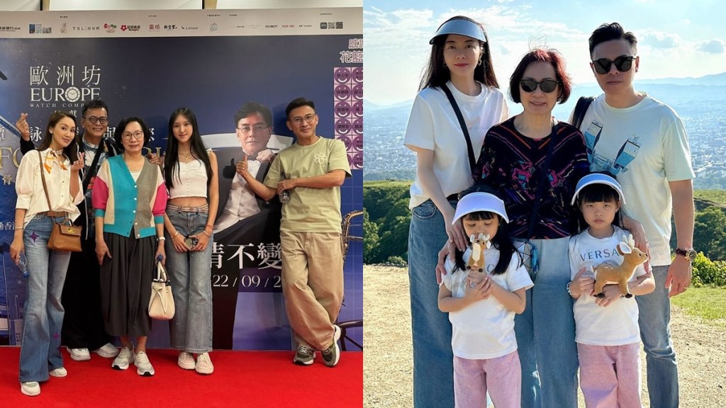 郭可盈高貴母親罕現身睇譚詠麟演唱會  16歲孫女林天若貼心護航入會場  百億家族家教好
