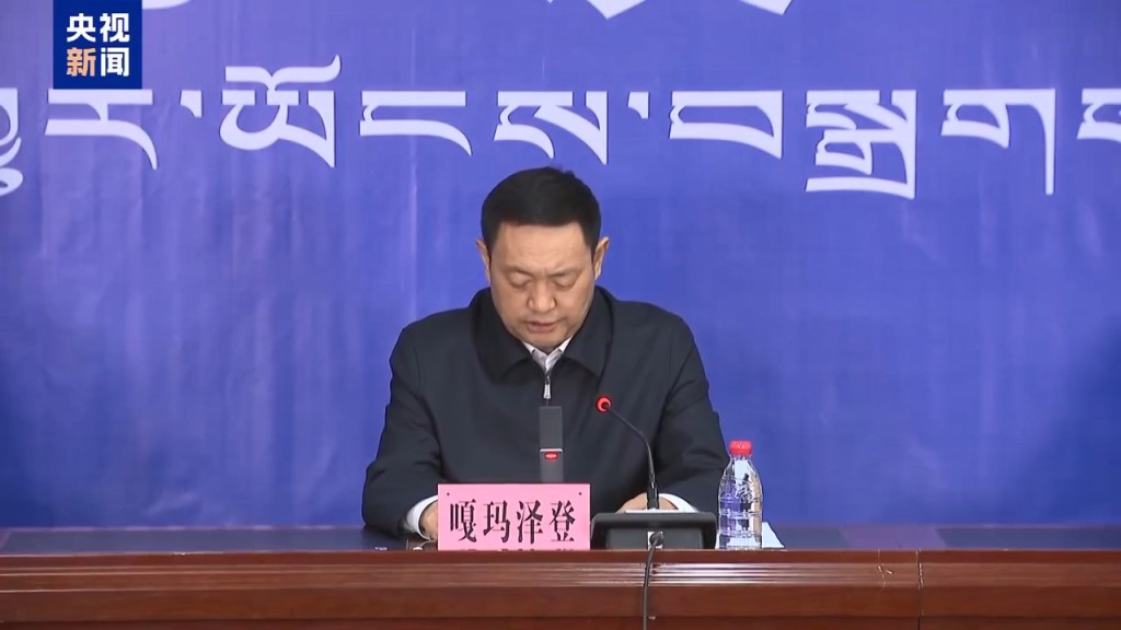 西藏吉隆“8·26”泥石流灾害记者会。央视