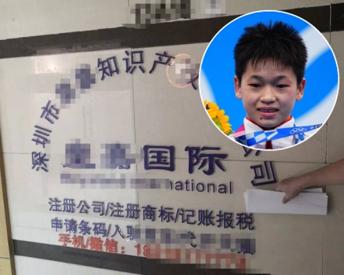 深圳一間公司及一名商人，涉搶註「全紅嬋」商標被罰款。網上圖片