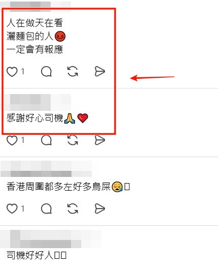 Threads截圖（資料來源：2o2__oliver__jamie＠Threads）
