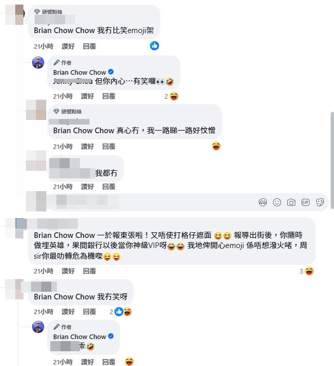 网民留言都好爆笑！