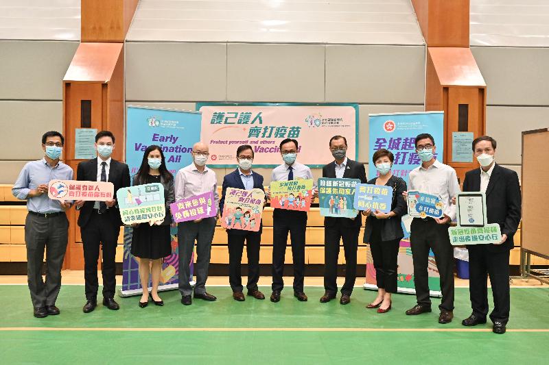 外展隊今明兩日會為大學超過400名人士接種復必泰或科興疫苗。 政府圖片