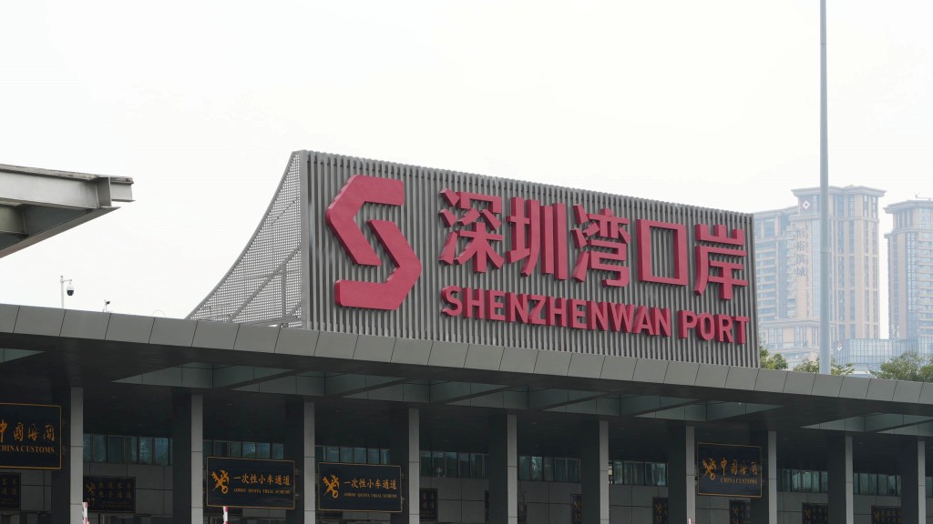 深圳灣出境貨車藏值$59萬走私藥劑  司機罪成囚4個月