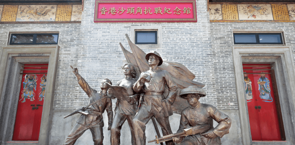 沙頭角抗戰紀念館是新界北其中一個推行國民及國安教育的天然課堂。(政府官網圖片)