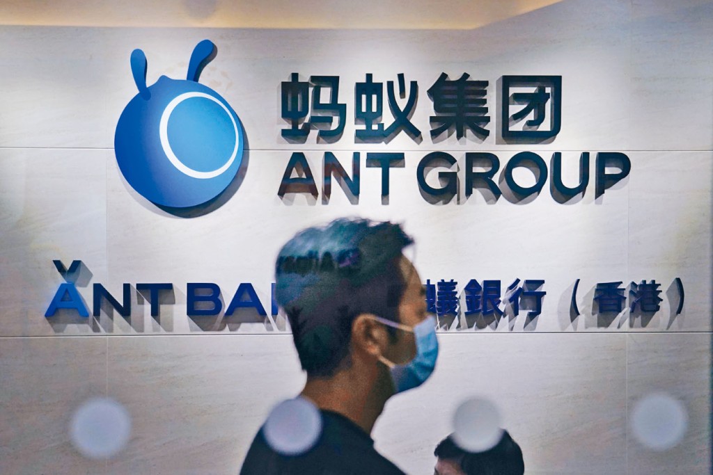 ■传内地监管机构，进一步向蚂蚁集团进行整治。