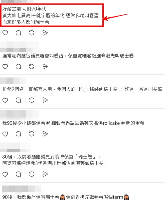 Threads截圖（資料來源：cfruitall＠Threads）