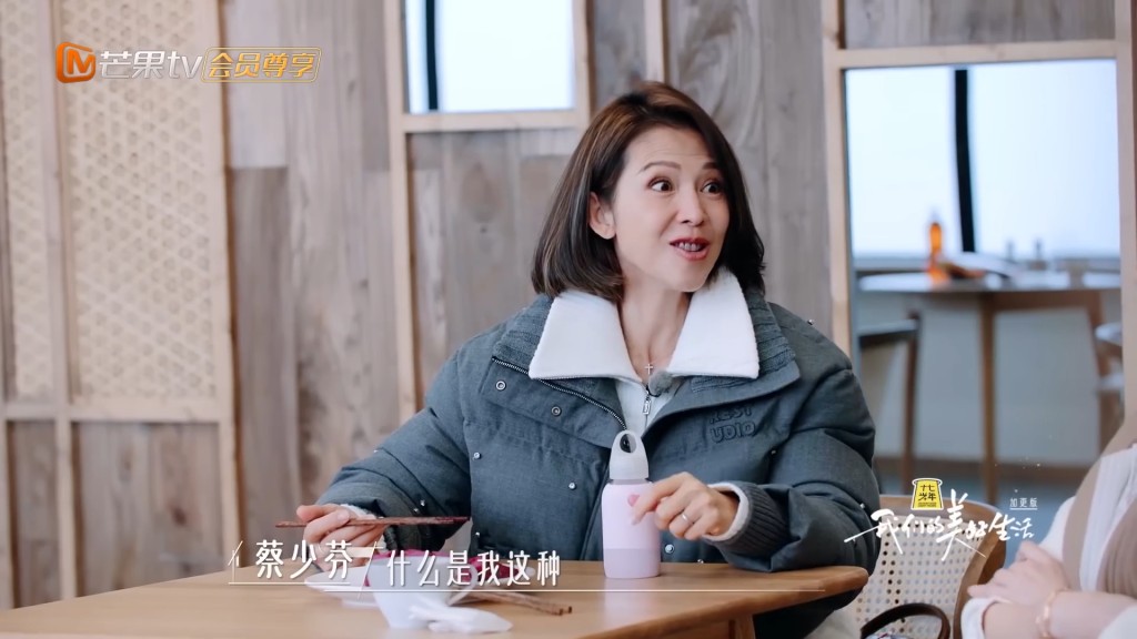 蔡少芬收到書後大為感動，並嘗試向外界澄清：「袁詠儀對我很好，還送書給我。」豈料不僅沒人相信。
