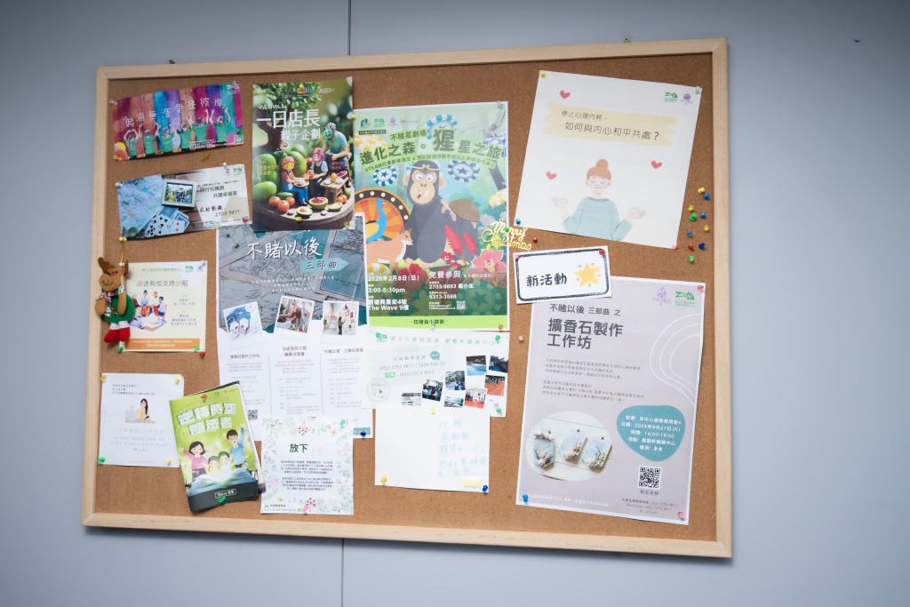 勗勵軒輔導中心主要為受賭博困擾的人士及其家屬提供戒賭輔導,並針對幼童舉辦親子劇場等不同活動,從小認識賭博的禍害。 勗勵軒輔導中心主要為受賭博困擾的人士及其家屬提供戒賭輔導,並針對幼童舉辦親子劇場等不同活動,從小認識賭博的禍害。