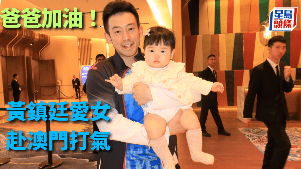 黃鎮廷。  徐嘉華攝
