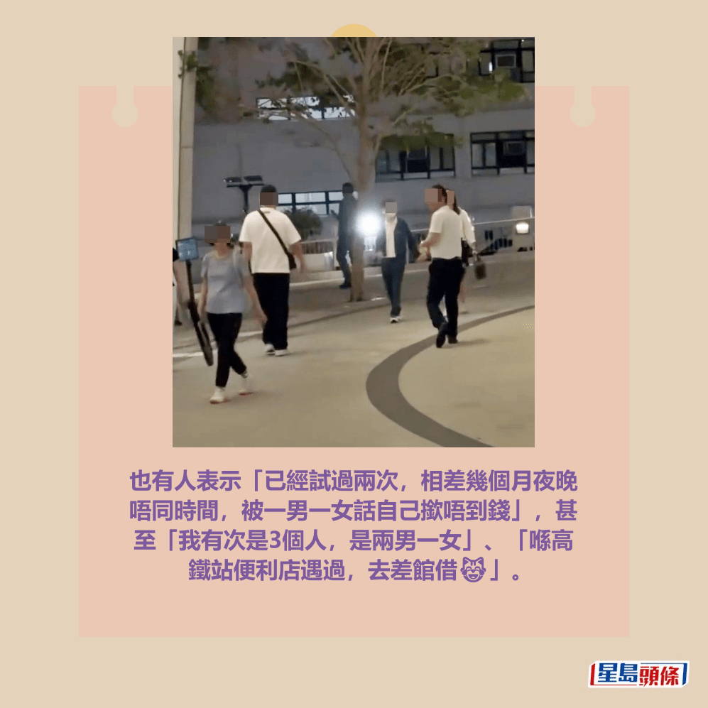 Threads截图（资料来源：ta_gguy＠Threads）