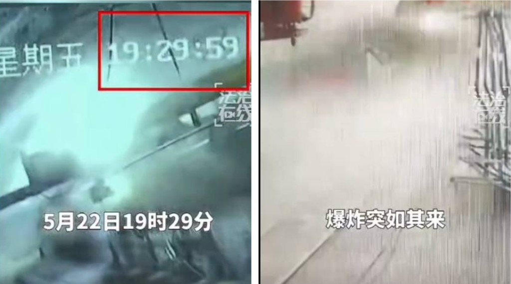 山西留神峪煤礦爆炸瞬間畫面。央視新聞