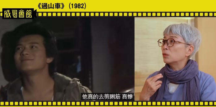 陳敏兒更爆黃日華曾為改善讀對白,去做剪脷筋手術。 陳敏兒更爆黃日華曾為改善讀對白,去做剪脷筋手術。