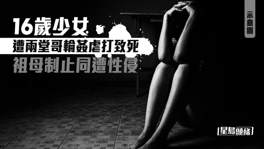 示意圖。iStock