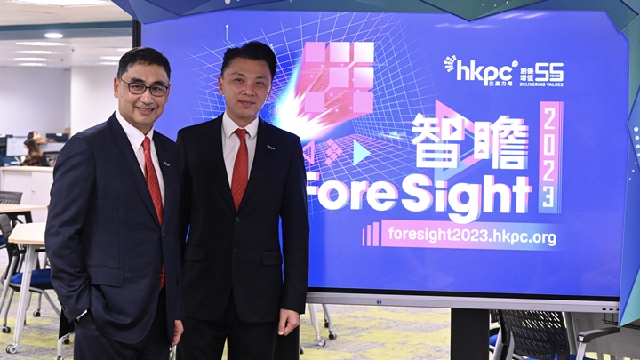 生產力局的《智瞻2023》論壇將於周五(12月2日)舉行。