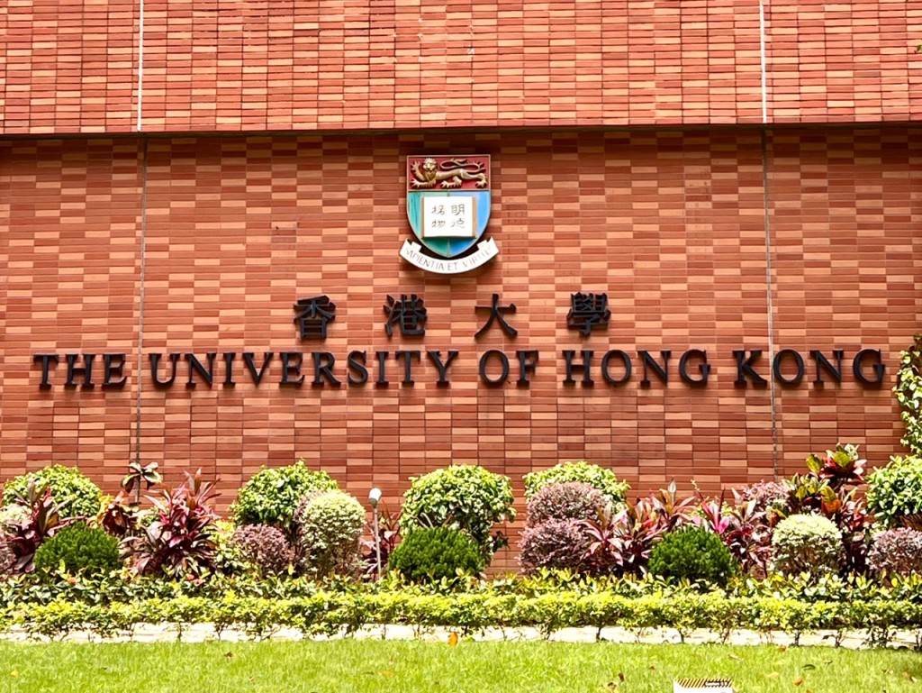 香港大學人口研究中心今日舉辦講座。曹露尹攝 