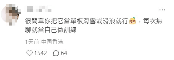 更有人分享秘诀。 更有人分享秘诀。