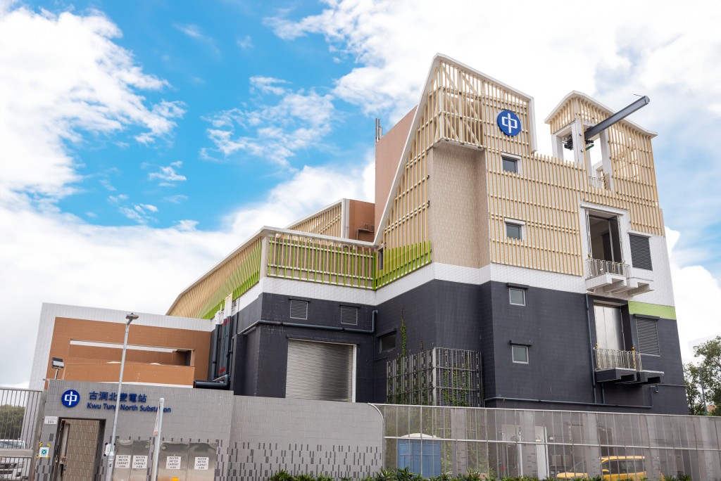 中電位於北部都會區的變電站 / CLP's substation in the Northern Metropolis 中電位於北部都會區的變電站 / CLP's substation in the Northern Metropolis