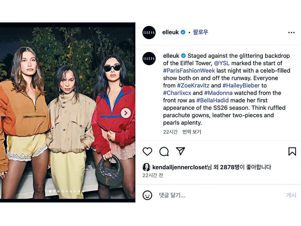 英國版《ELLE》在4人合照中裁走Rosé，遭網民質疑歧視。