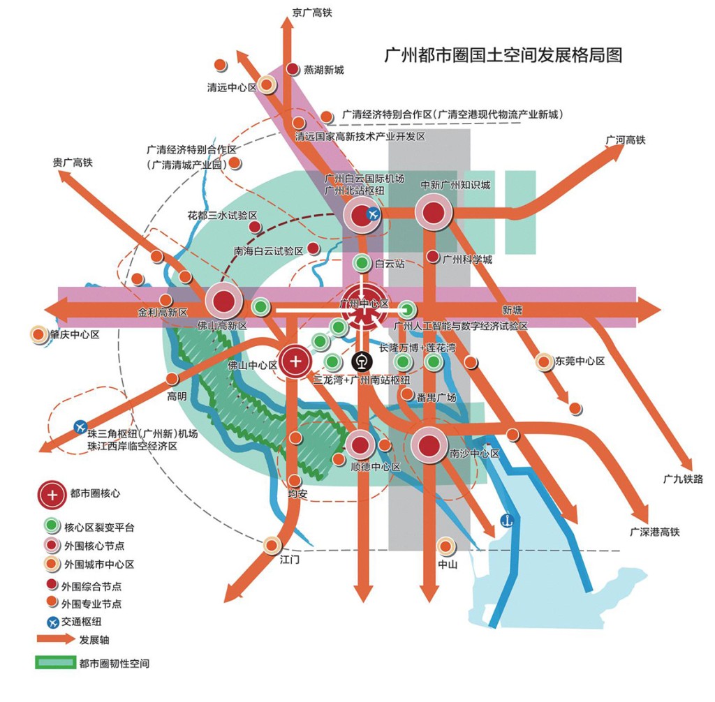 广州都市圈国土空间发展格局图