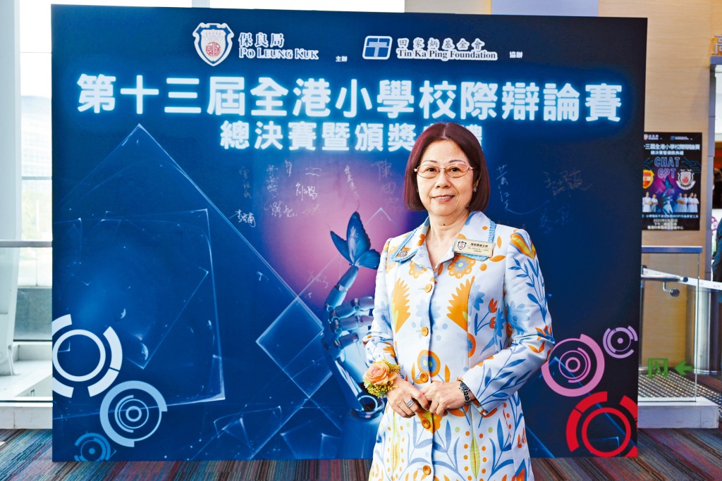 保良局主席兼屬校總校監陳黎惠蓮女士致辭，表示很榮幸比賽獲得田家炳基金會慷慨贊助及成為協辦機構。