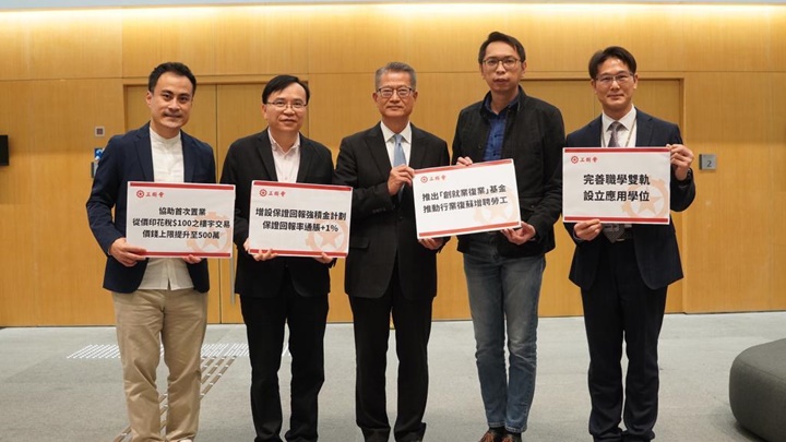 工聯會與陳茂波會面,並就《預算案》提出一系列建議。