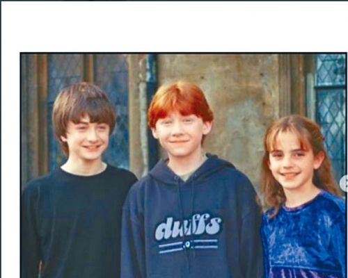 愛瑪華生上載與「哈仔」丹尼爾及「榮恩」路拔格連合照，紀念《哈利波特》20周年。