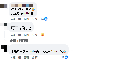 网民留言。FB撷图