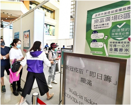 政府近日在樂富落區接種反應熱烈。資料圖片