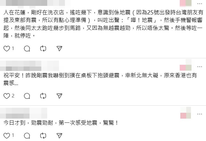 Threads截圖（資料來源：cathy_choi317＠Threads）