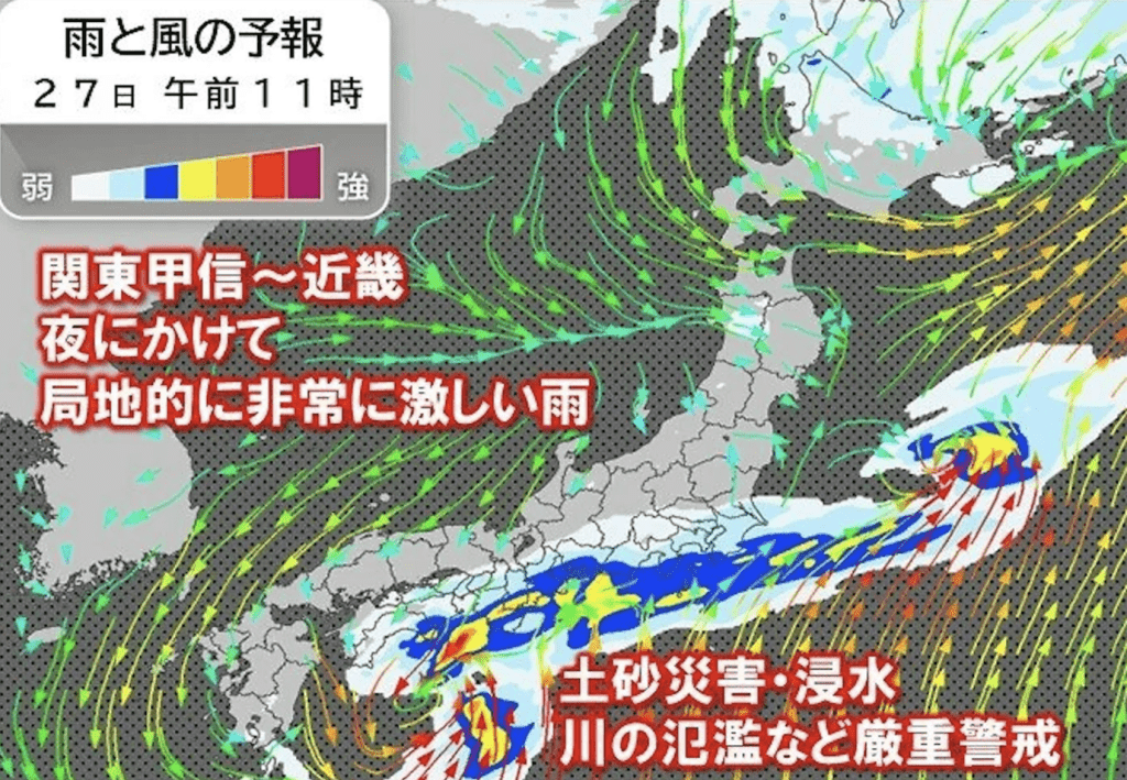 双台风吹袭日本 海高斯或今日登陆 关东关西恐发特大暴雨。日本气象协会