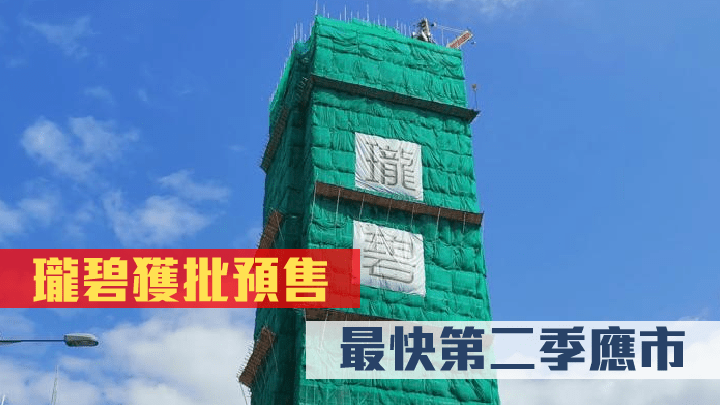 瓏碧涉190伙，戶型涵蓋開放式至兩房。