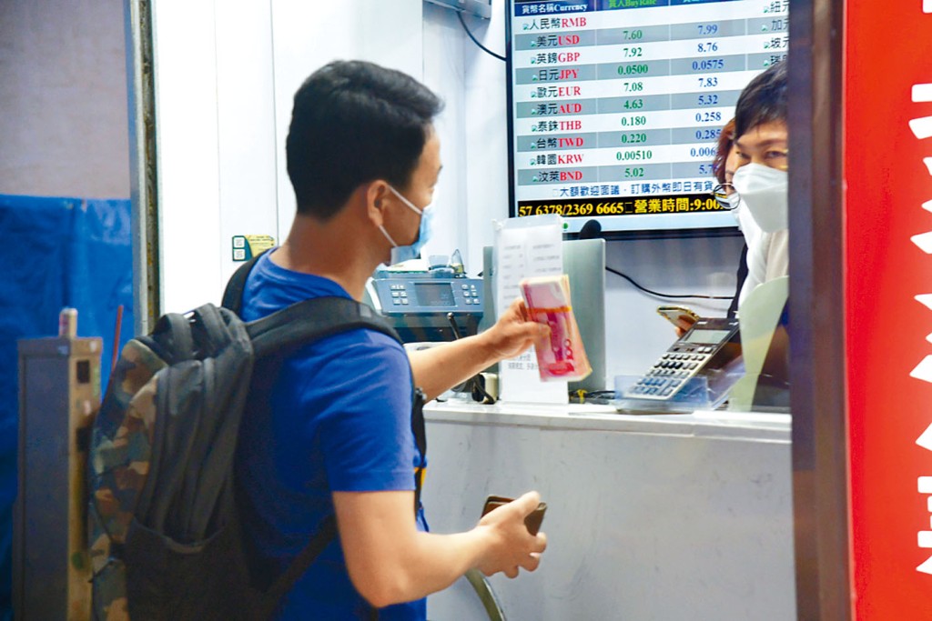 人民幣「靚價」，有市民拿着大疊銀紙到找換店。