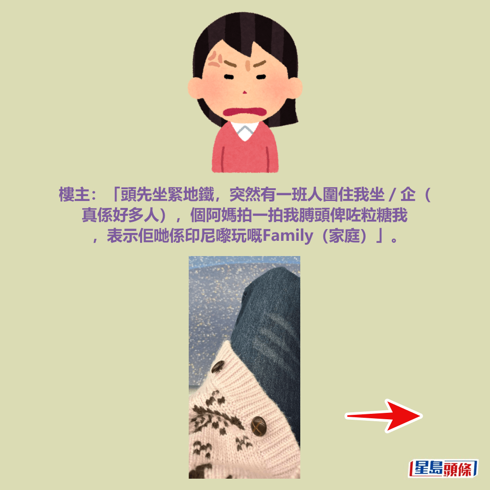 Threads截圖（資料來源：stephykc＠Threads）