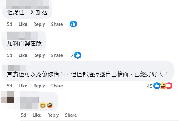 facebook截圖(資料來源:Terry Lee@facebook好fashion呀你) facebook截圖(資料來源:Terry Lee@facebook好fashion呀你)