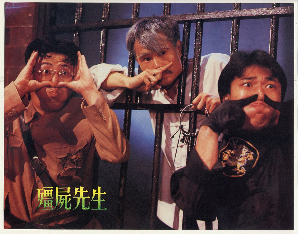 林正英(中)拍攝《殭屍先生》飾演「九叔」,成為其代表作。 林正英(中)拍攝《殭屍先生》飾演「九叔」,成為其代表作。