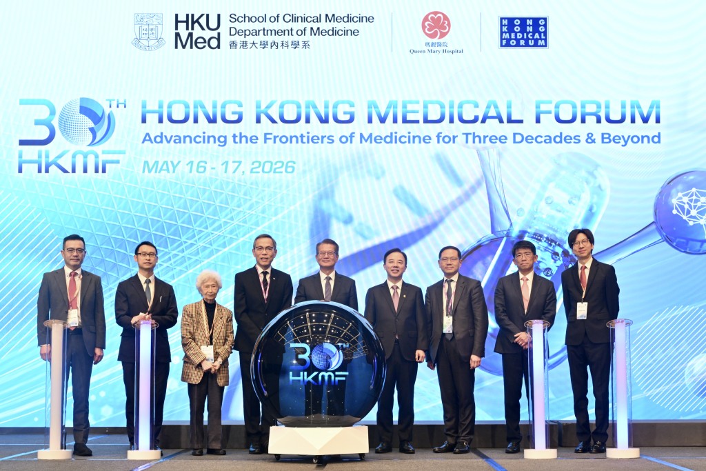 財政司司長陳茂波（中）出席第30屆香港醫學論壇。