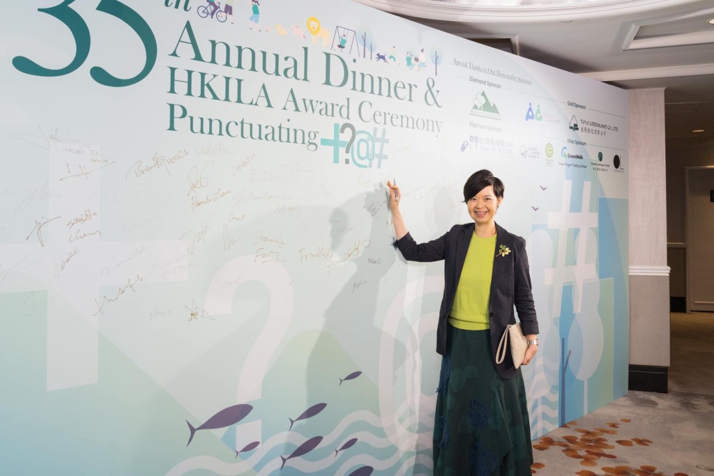 何永贤上月出席了香港园境师学会的周年晚宴暨颁奖典礼。何永贤FB  ​
