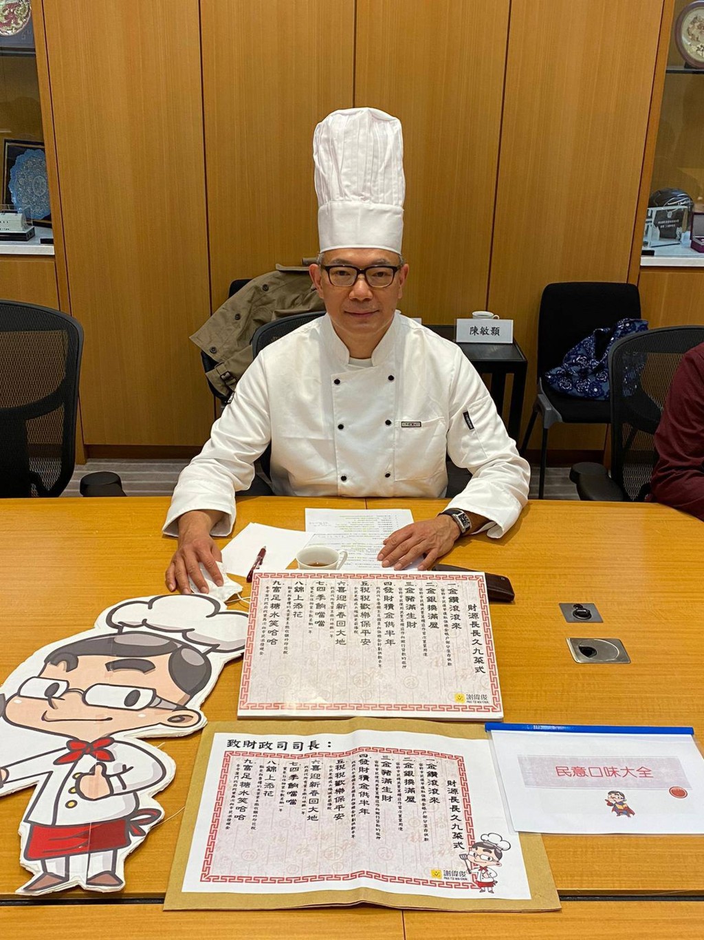 謝偉俊走入熱廚房，炮製左九道新春意頭菜畀財爺陳茂波。(謝偉俊fb圖片)