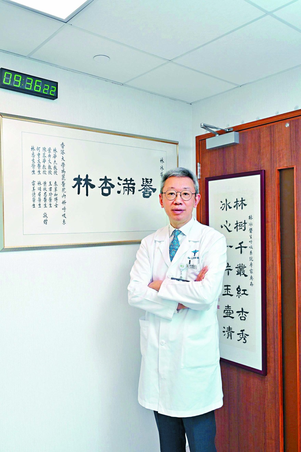 呼吸系統科專科醫生林冰醫生