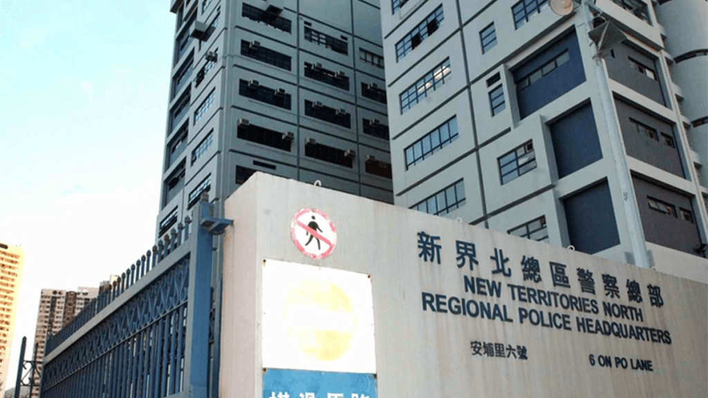 案件由新界北總區跟進調查。資料圖片