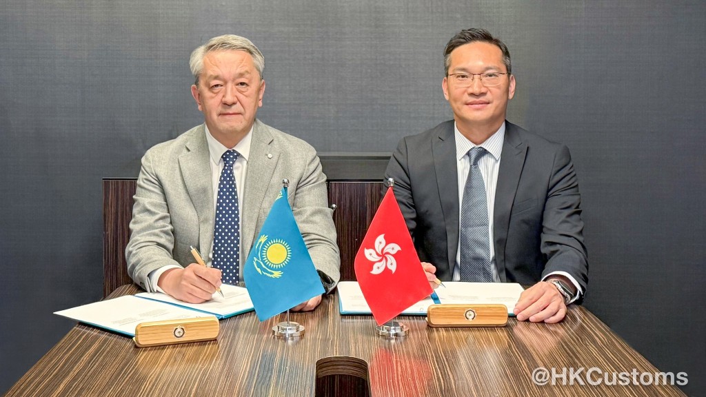 香港海關代表團訪哈薩克斯坦 與當地簽訂「認可經濟營運商」互認安排行動計劃