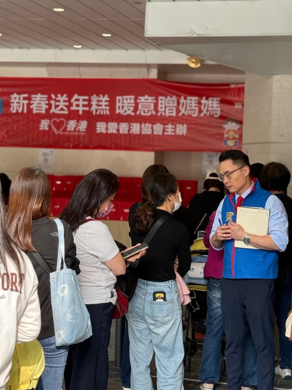 新春將至，協會特意舉辦年度「新春送年糕 暖意贈媽媽」活動。我愛香港協會圖片