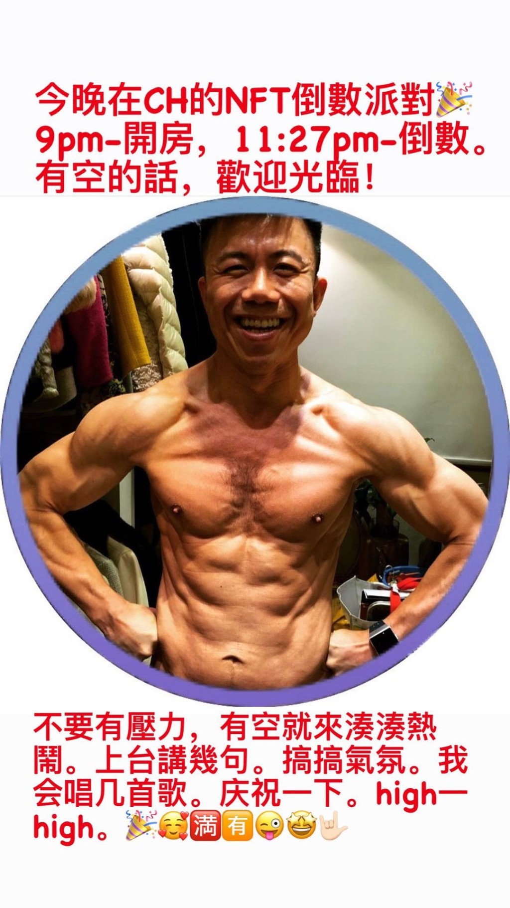 昨晚陳奐仁與粉絲開直播慶祝。