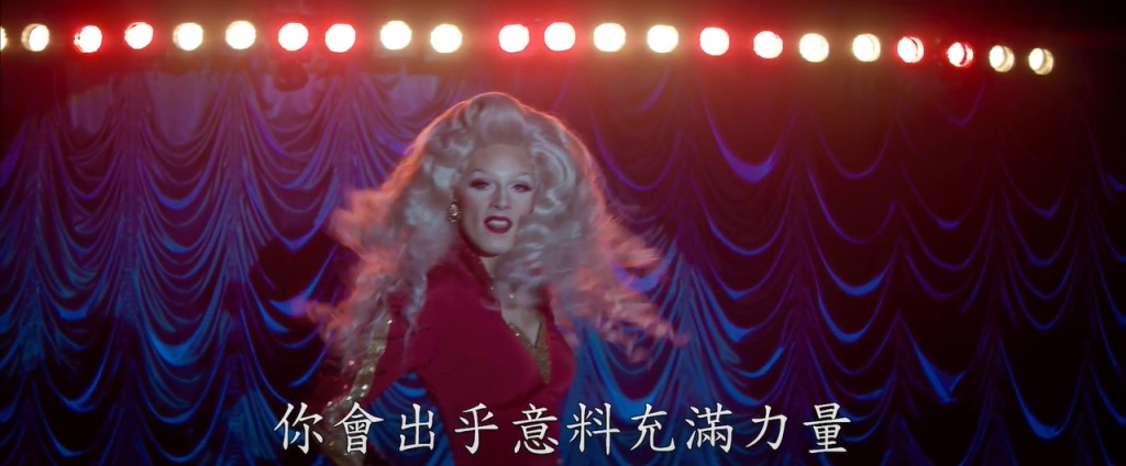變身成功嘞。
