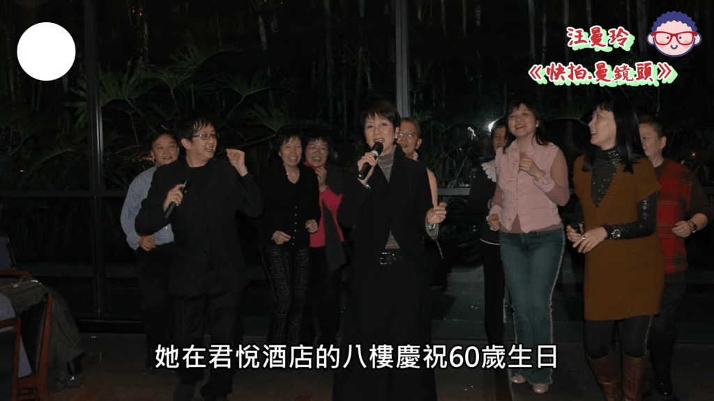 汪曼玲指陈宝珠年年都开party，不过上次已经是2020年1月。