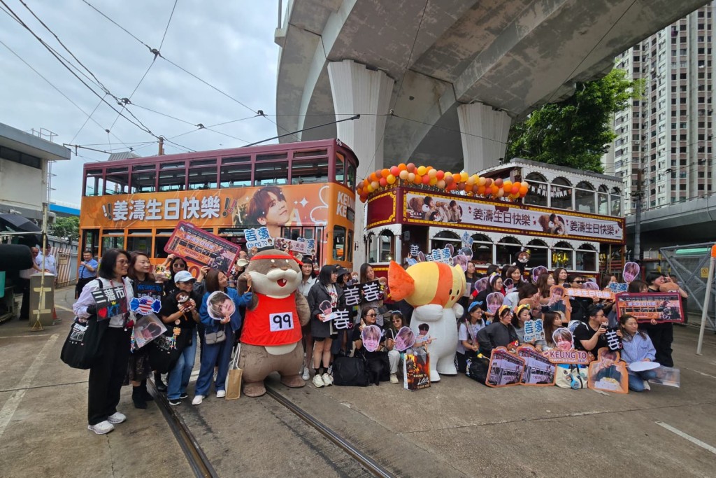 後援會今早於屈地街電車廠舉行啟動禮，逾50姜糖（粉絲暱稱）出席活動。