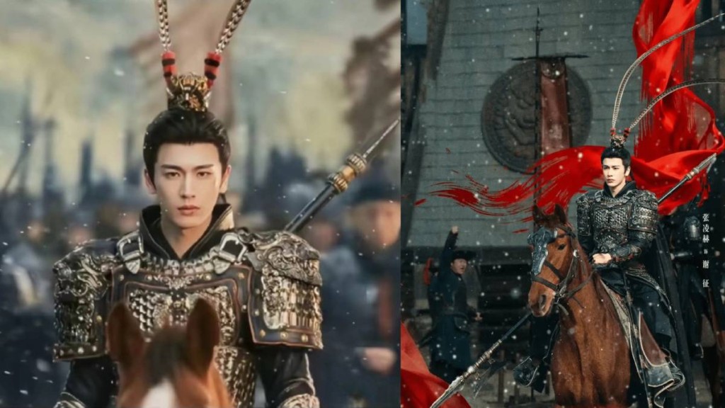 《逐玉》「粉底液將軍」惹議。